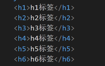 HTML新手教程3（标题标签）-前端板块造梦空间论坛-技术交流-造梦空间论坛