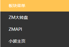 实战行内、块元素的转换-元素的显示模式-造梦空间论坛