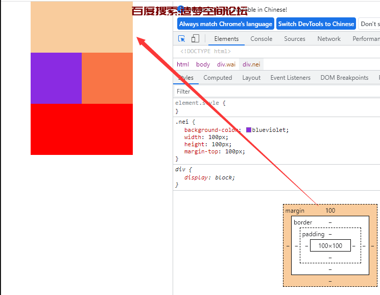 嵌套外边距(margin)塌陷/合并问题-前端板块造梦空间论坛-技术交流-造梦空间论坛