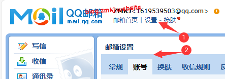 QQ邮箱SMTP发信API使用教程-已更新-PHP板块造梦空间论坛-技术交流-造梦空间论坛