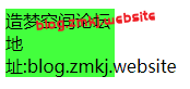 CSS高级技巧⑥——文字溢出省略号显示-前端板块造梦空间论坛-技术交流-造梦空间论坛